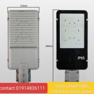 Solar Light